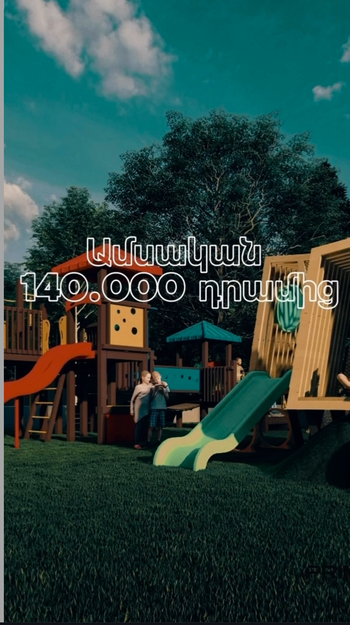 Home page slide image